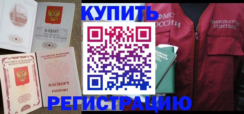 пропишу в квартире в Чехове