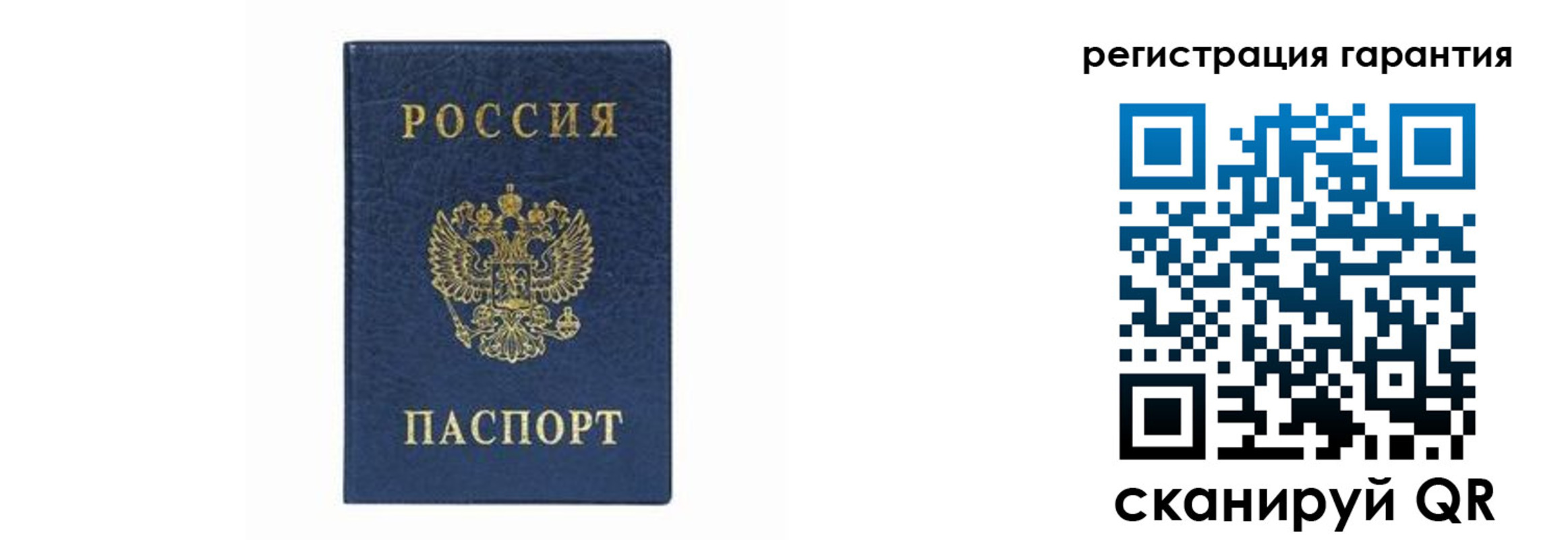 прописка регистрация в Чехове