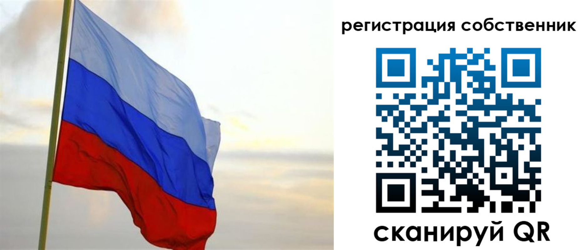 прописка от собственника в Чехове